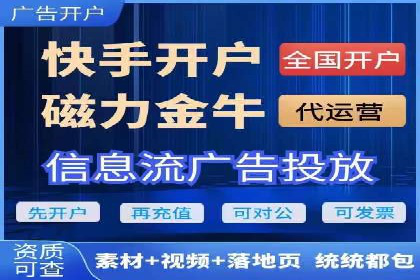 策略解读：从失败到成功，信息流推广的案例启示